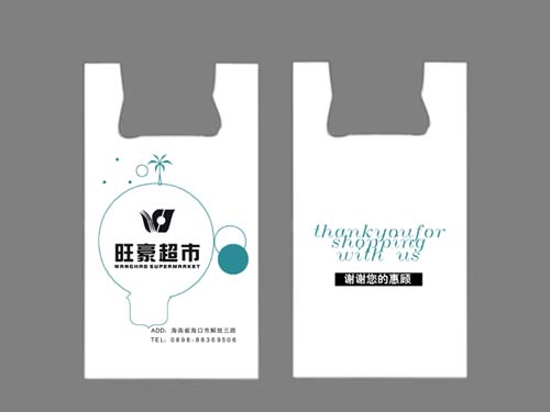 PVC膠袋廠