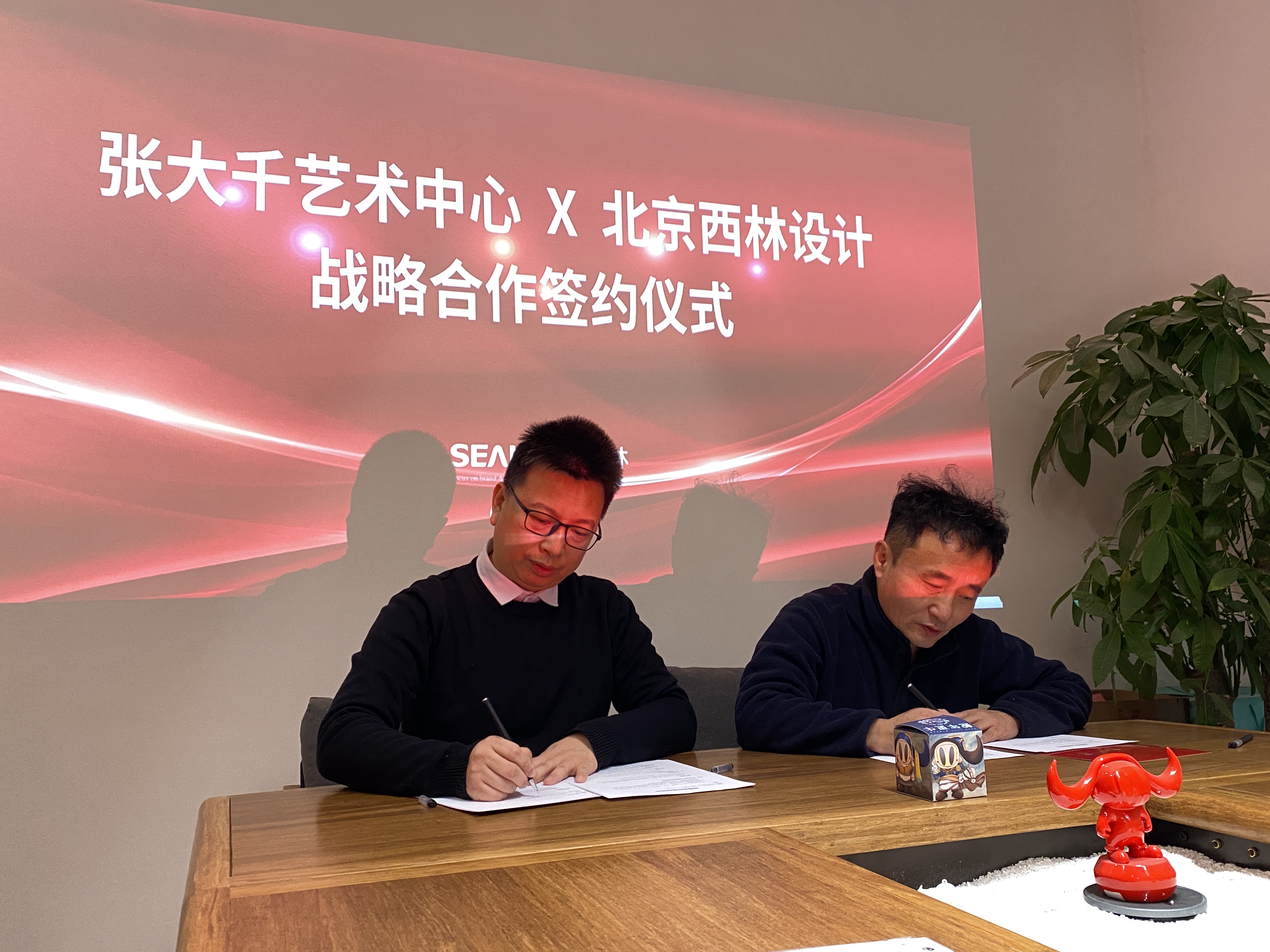 西林設(shè)計(jì)X張大千藝術(shù)中心戰(zhàn)略合作，開啟藝術(shù)商業(yè)融合新篇