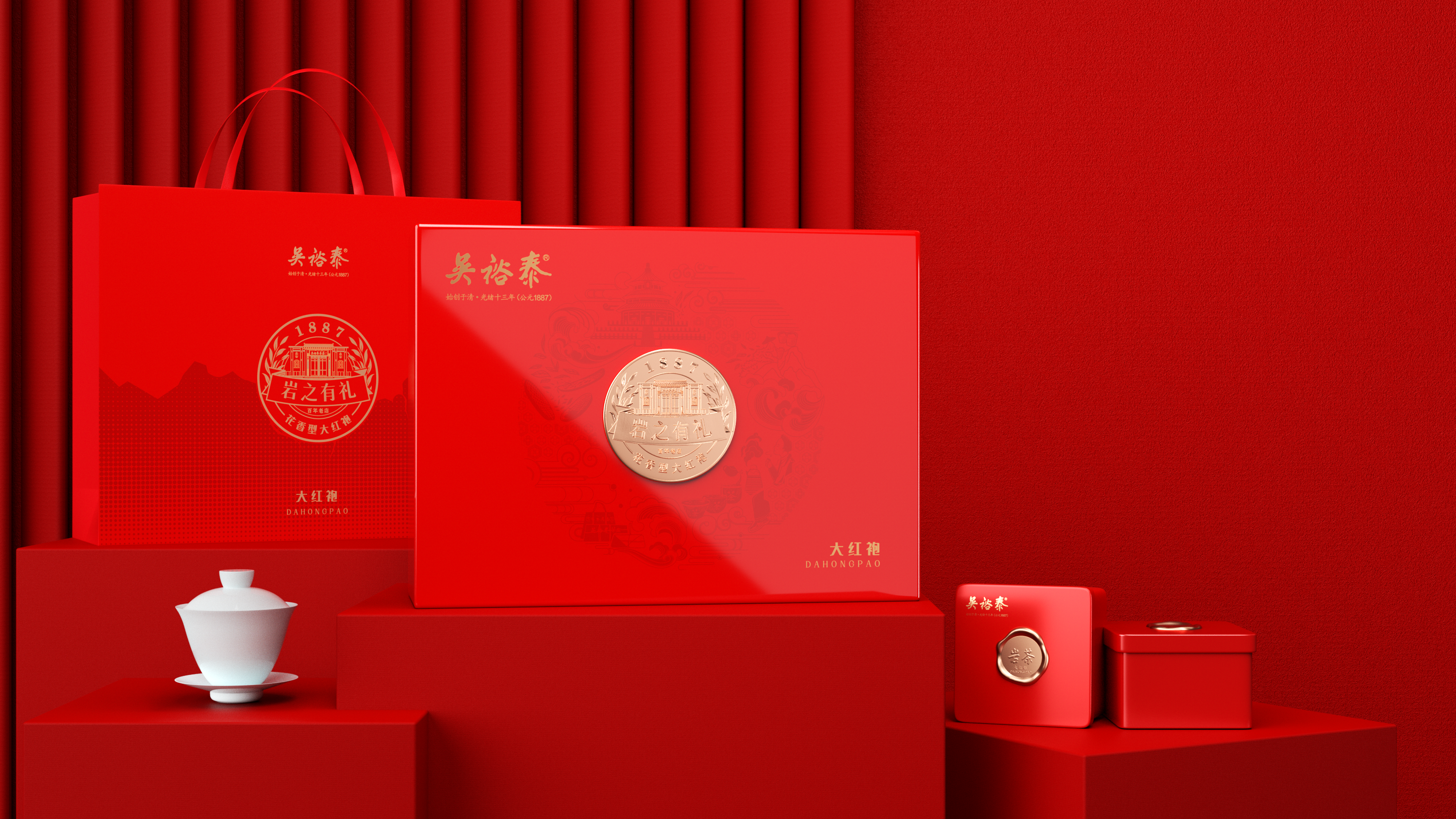 吳裕泰包裝設(shè)計 吳裕泰包裝設(shè)計