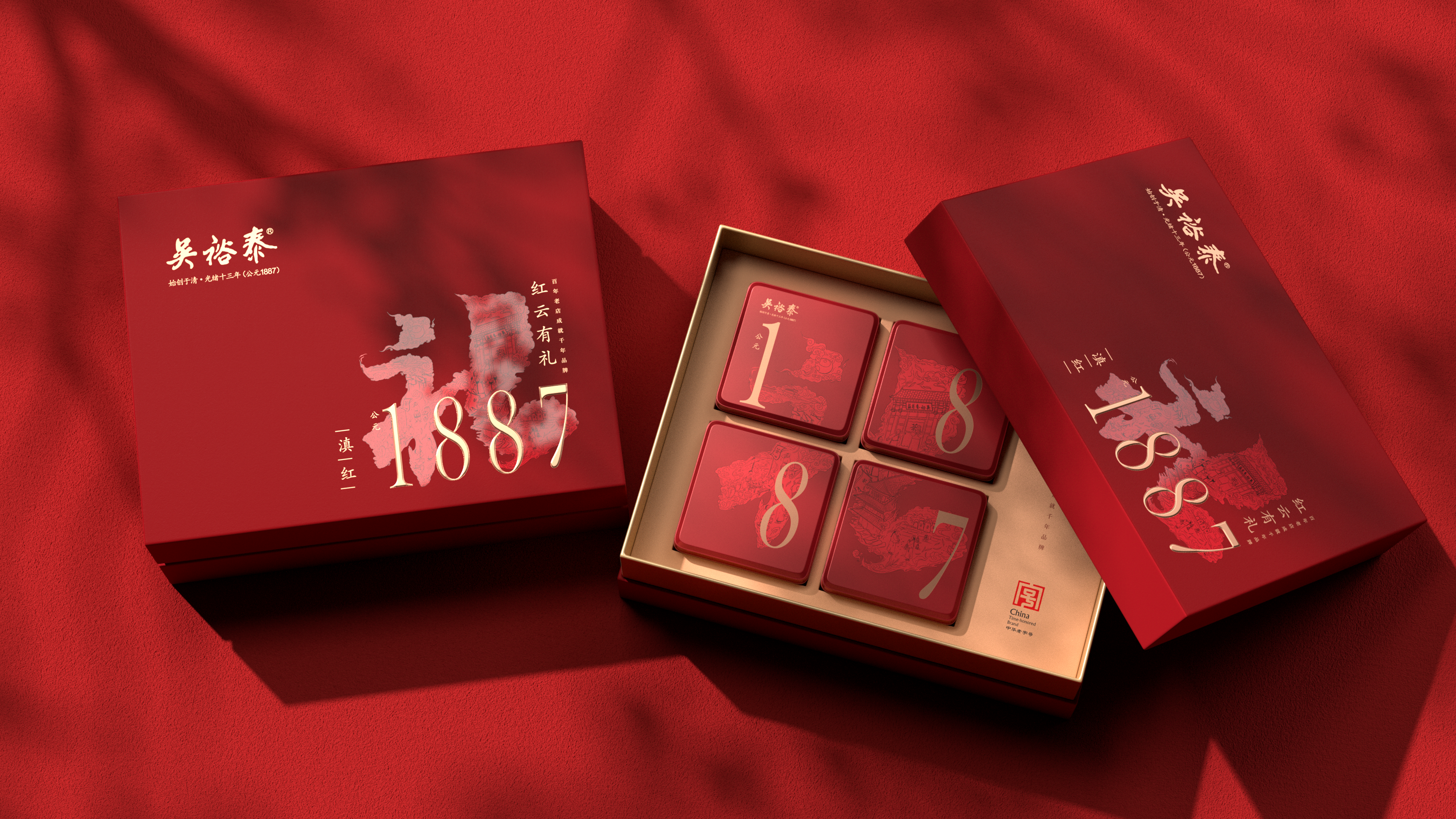 高端茶葉禮盒包裝設(shè)計 高端茶葉禮盒包裝設(shè)計