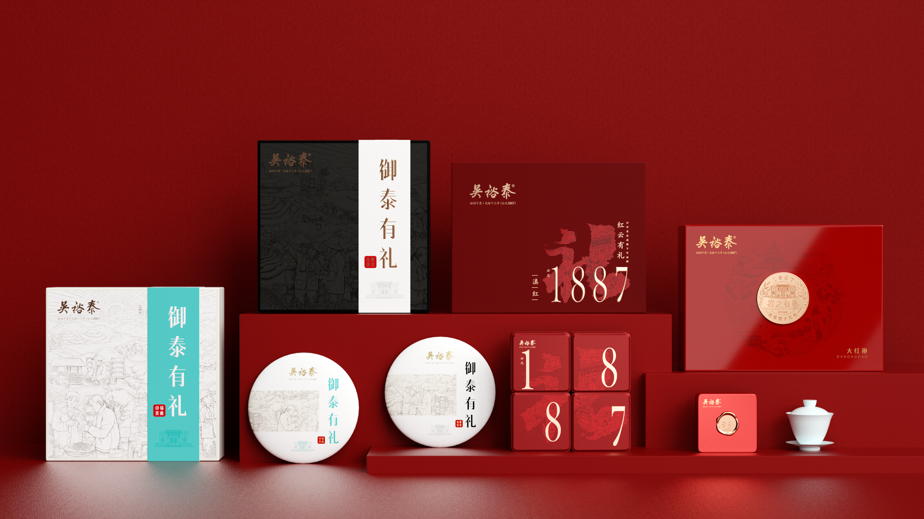 茶葉禮盒包裝設(shè)計 茶葉禮盒包裝設(shè)計