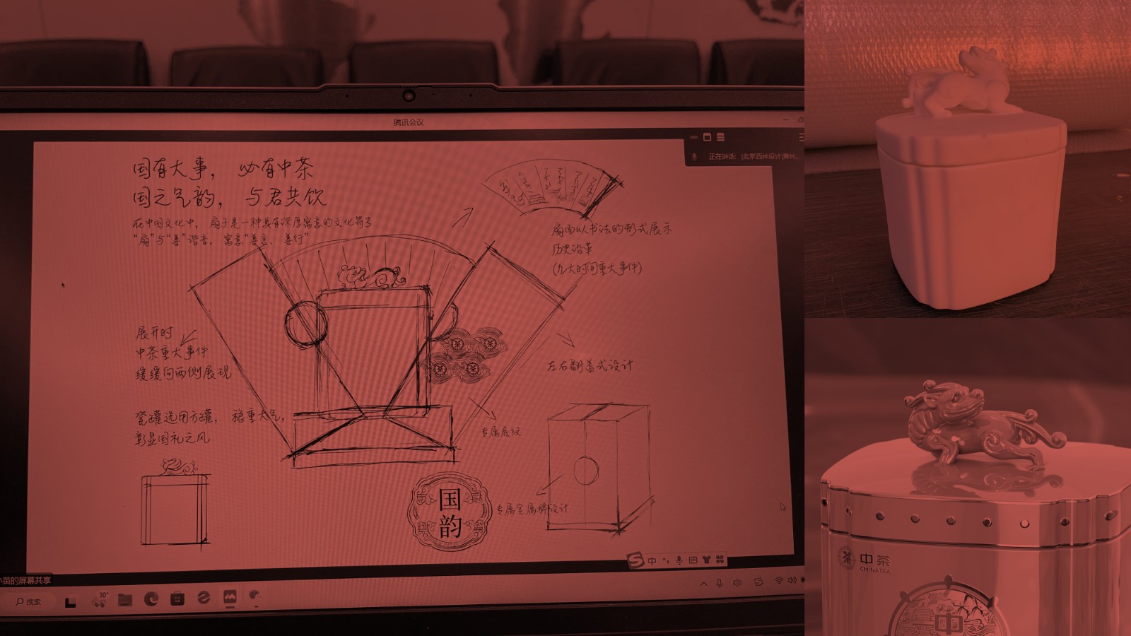 北京西林設(shè)計(jì)
