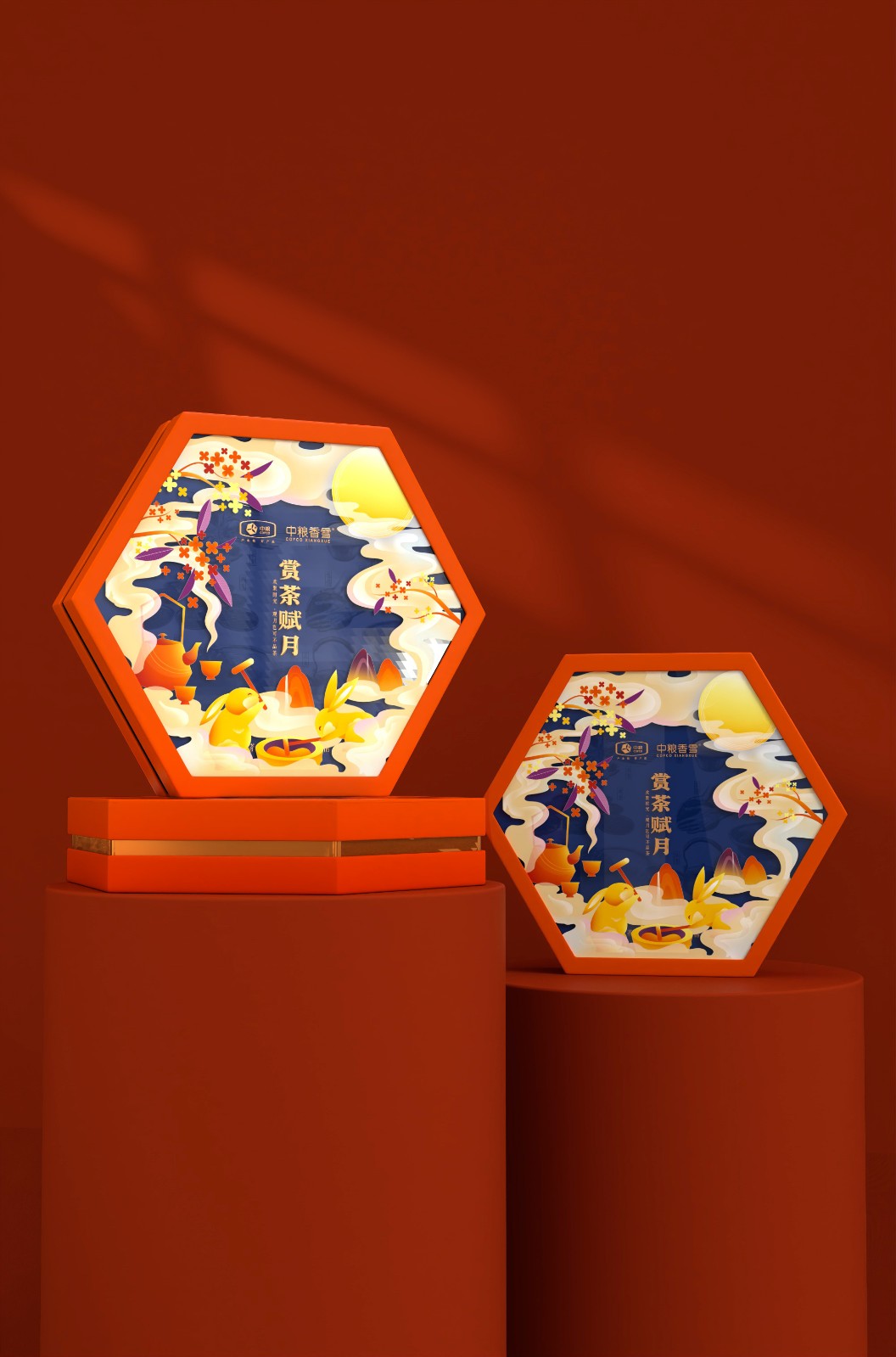 中糧集團(tuán)月餅禮盒包裝設(shè)計(jì).jpg