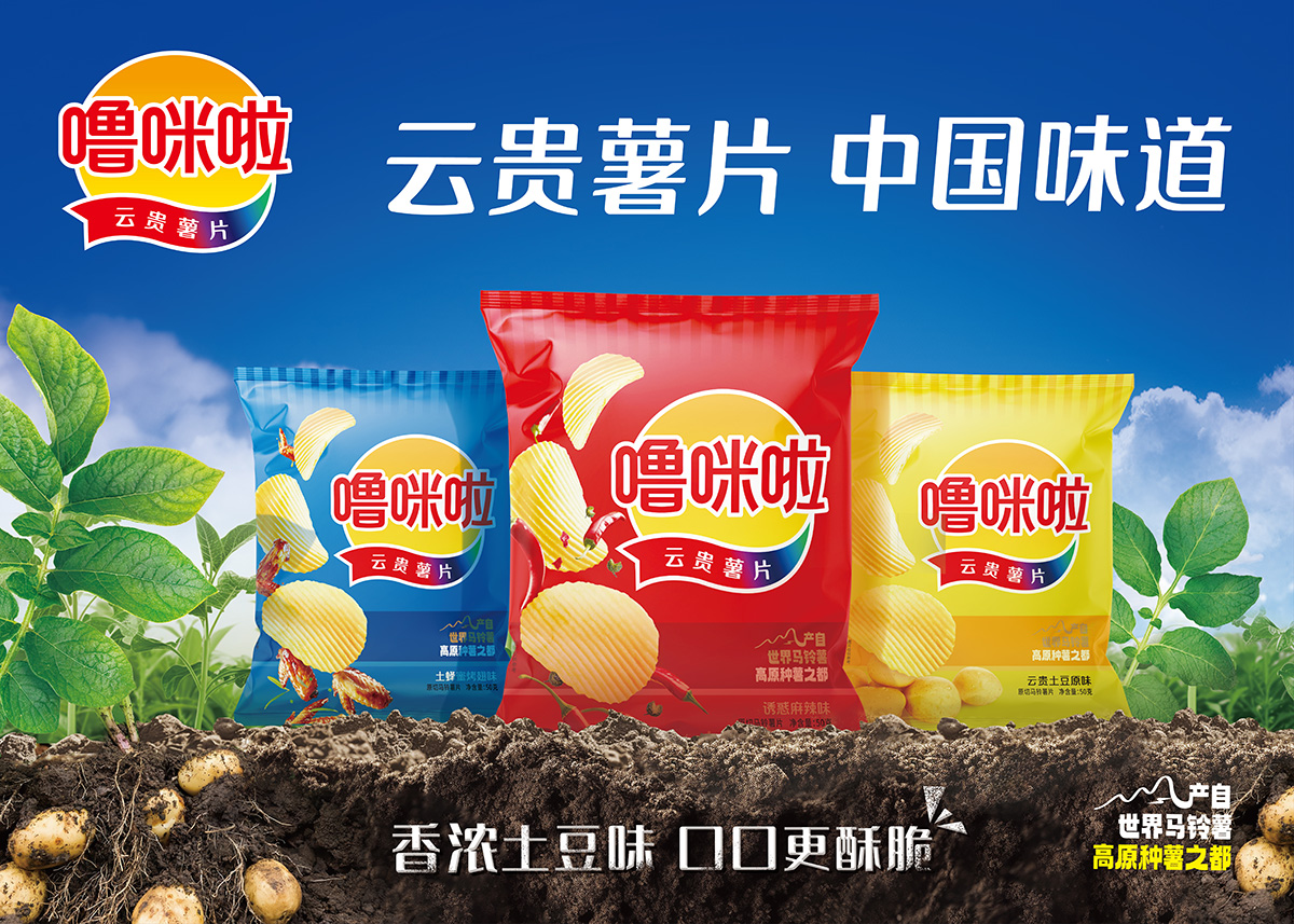 休閑小吃包裝設(shè)計 休閑小吃包裝設(shè)計