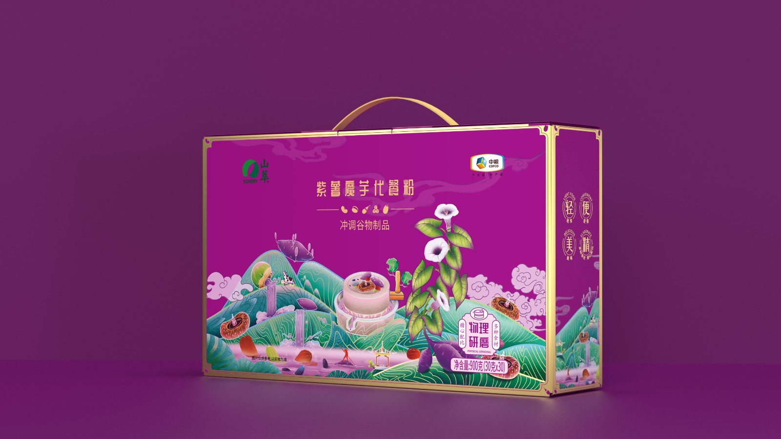 山萃五谷粉包裝設(shè)計(jì) 山萃五谷粉包裝設(shè)計(jì)