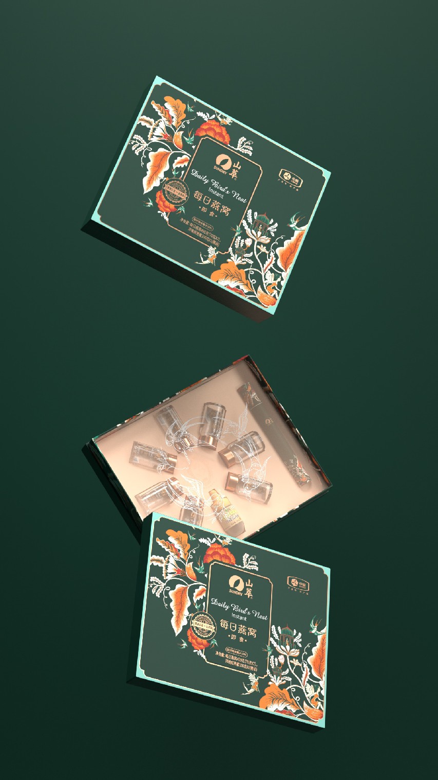 中糧山萃每日燕窩包裝創(chuàng)意設(shè)計
