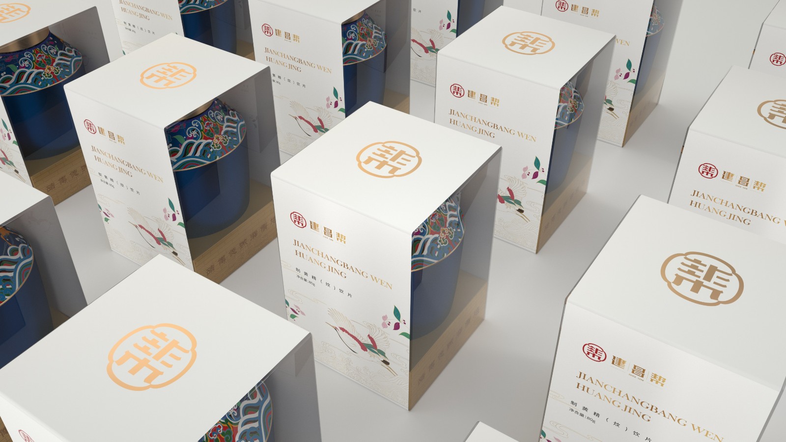 藥食同源品牌設計 藥食同源品牌設計