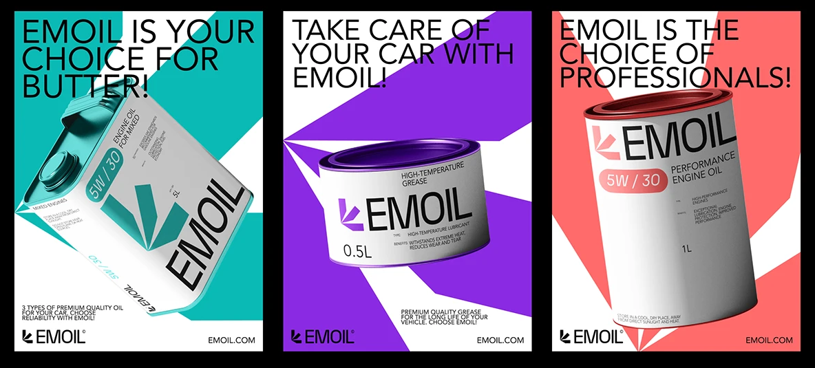 EMOIL機(jī)油包裝設(shè)計(jì)欣賞