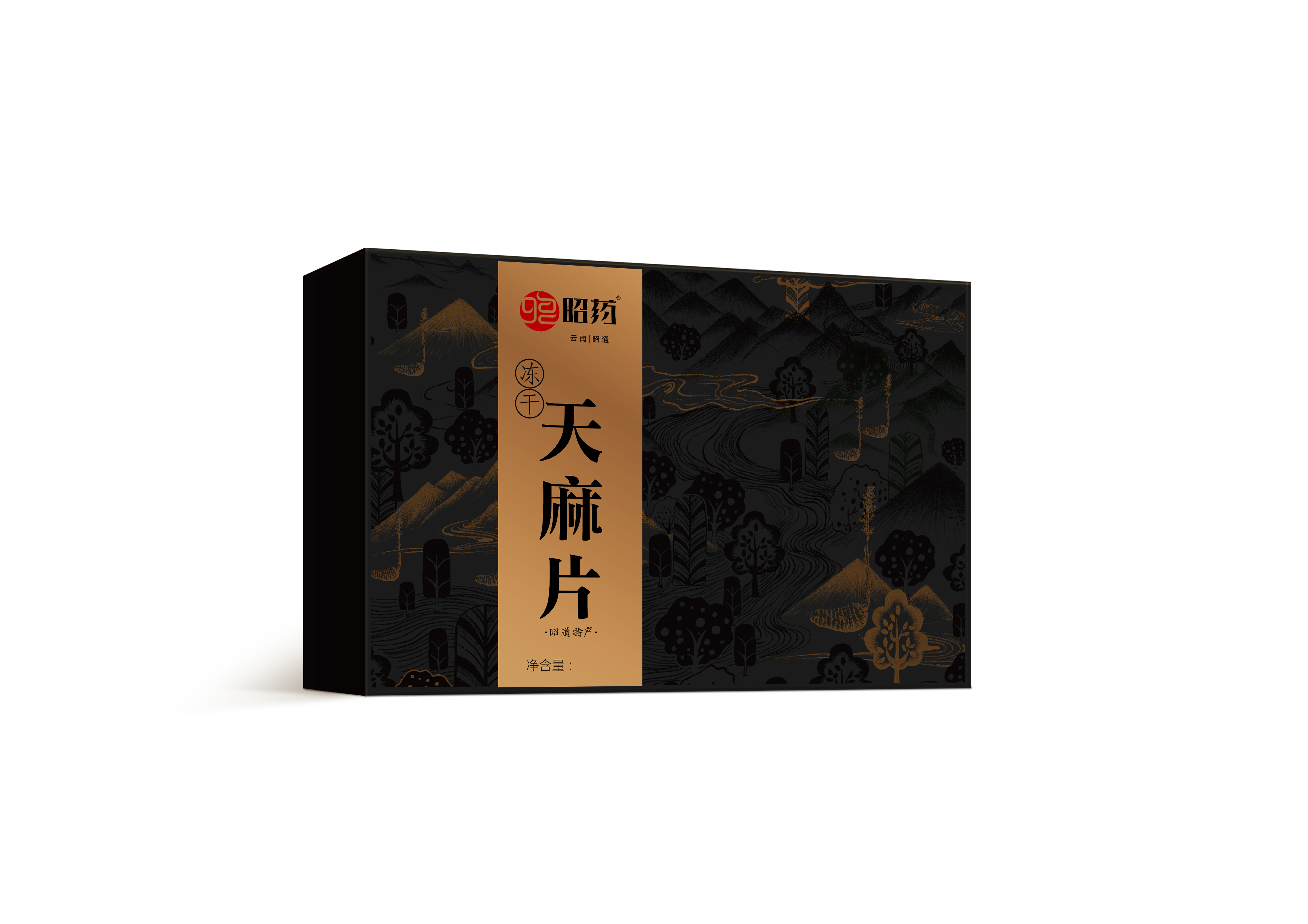 昭藥天麻包裝設(shè)計(jì)創(chuàng)意方案（基于西林設(shè)計(jì)風(fēng)格延續(xù)）
